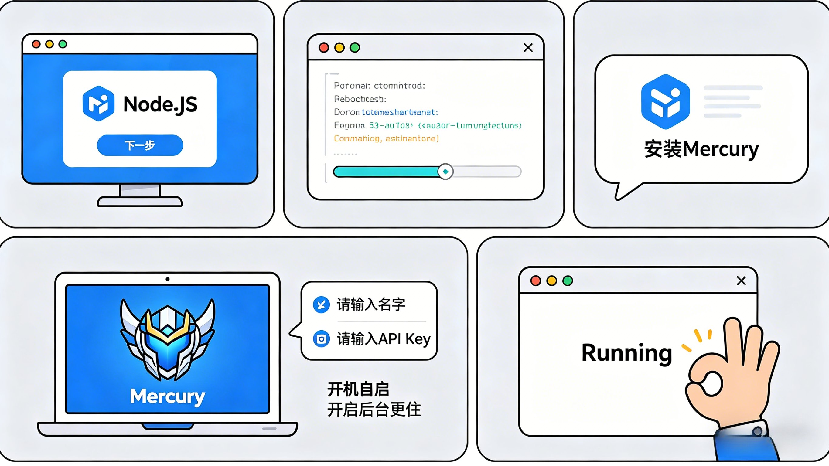 OpenClaw 被Hermes 反超，Mercury 又杀出！2026普通人到底养哪个AI Agent？ 配图9