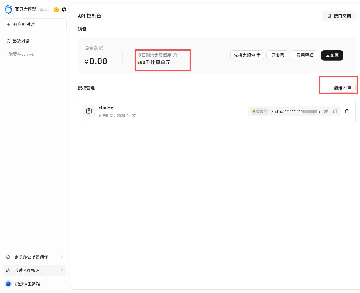 双 Agent 工作流示意图 2