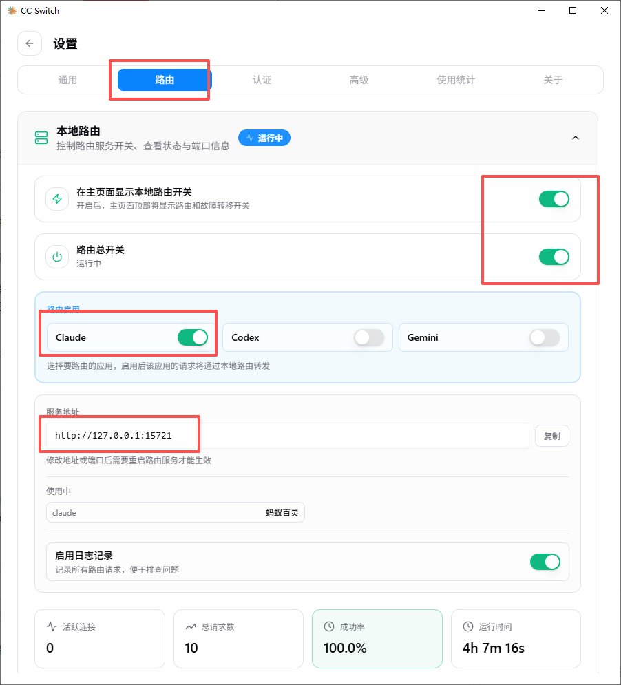 Codex 调用 Claude Code 流程图