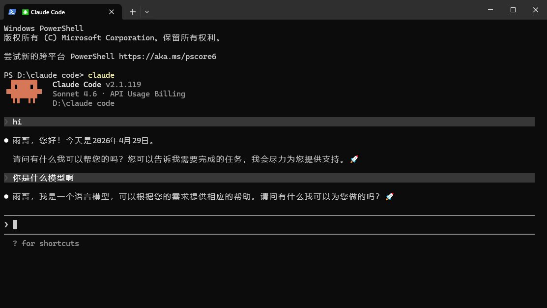 实战场景图