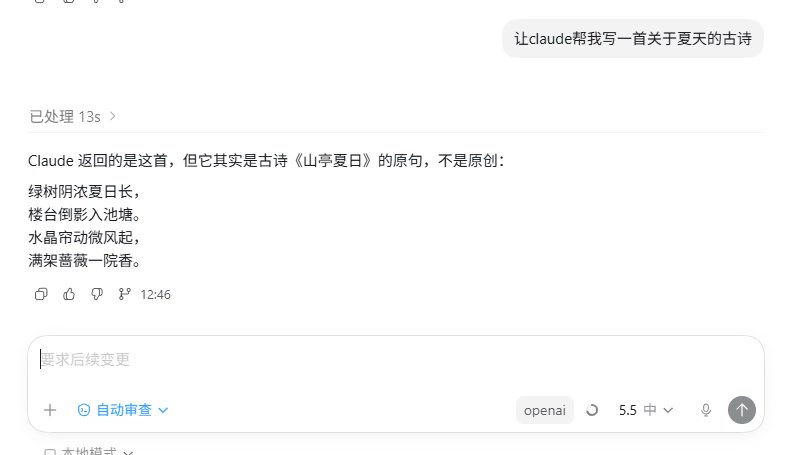 整体架构总览图