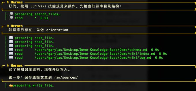 安装步骤截图