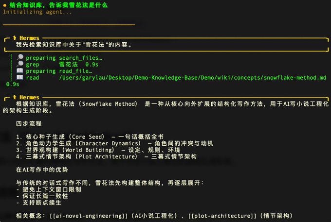 配置知识库规则截图